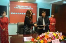 藝高公司與中國(guó)新興建設(shè)開發(fā)總公司簽訂戰(zhàn)略合作協(xié)議
