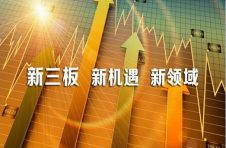 熱烈慶祝北京藝高世紀(jì)科技股份有限公司以優(yōu)良業(yè)績(jī)掛牌上市!
